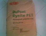 Rynite PET是什么塑料