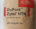 美国杜邦Zytel PPA HTN51G35HSL