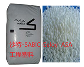   沙特-SABIC Geloy  ASA工程塑料应于什么产品