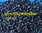   改性材料聚醚醚酮(PEEK)应用于什么产品加工