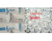   塑料知识：Solef PVDF材料应用什么产品加工