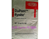   美国-杜邦 Rynite PET塑料的注塑成型应用