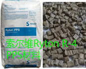  索尔维Ryton R-4 PPS材料应用于发动机离心水泵的关键部件