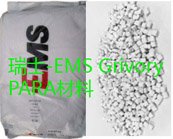   瑞士-EMS Grivory PARA材料哪些牌号能用于加工汽车发动机盖各种部件？