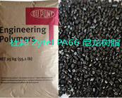   杜邦 Zytel PA66尼龙树脂性能优点，如何增强尼龙PA66材料的抗老化能力？