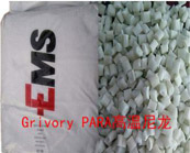   瑞士-EMS Grivory PARA高温尼龙应用于汽车发动机盖下的各种部件