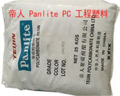  帝人 Panlite PC工程塑料的一系列牌号及性能应用