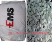 瑞士-EMS Grivory PARA高温尼龙性能及应用介绍