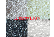  常见小家电塑料选材及塑料原料供应品牌介绍