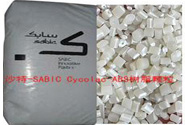   沙特-SABIC Cycolac ABS树脂及产品注射成型工艺