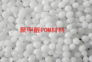  聚甲醛POM材料在电子烟中的应用案例