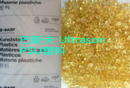  巴斯夫 Ultrason PSU塑料的成型性能及应用
