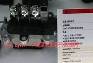    杜邦 Zytel HTN高温尼龙用于接线端子